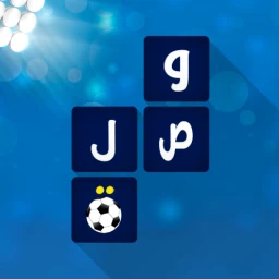 Symbol von لعبة وصلة كرة القدم - كوورة